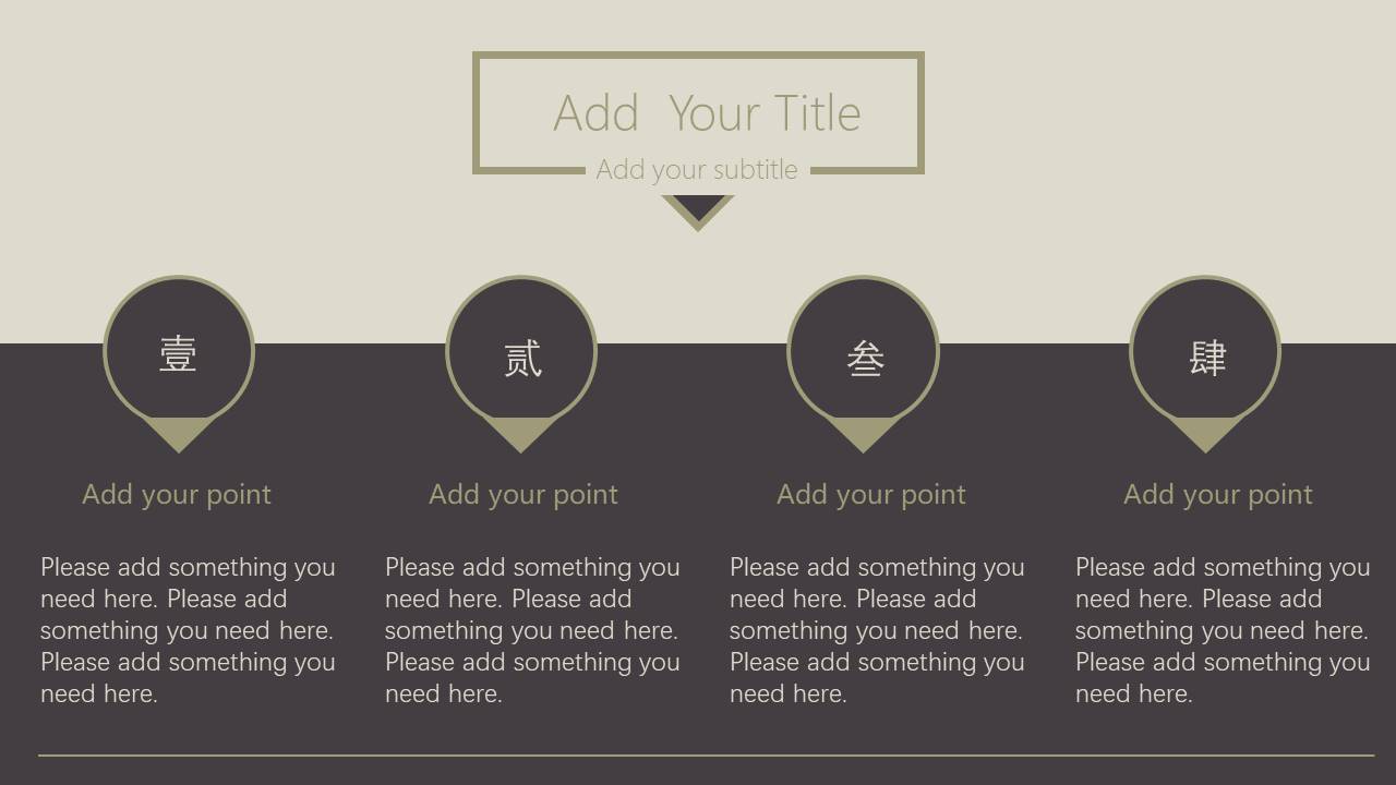 清新文艺 (53).pptx